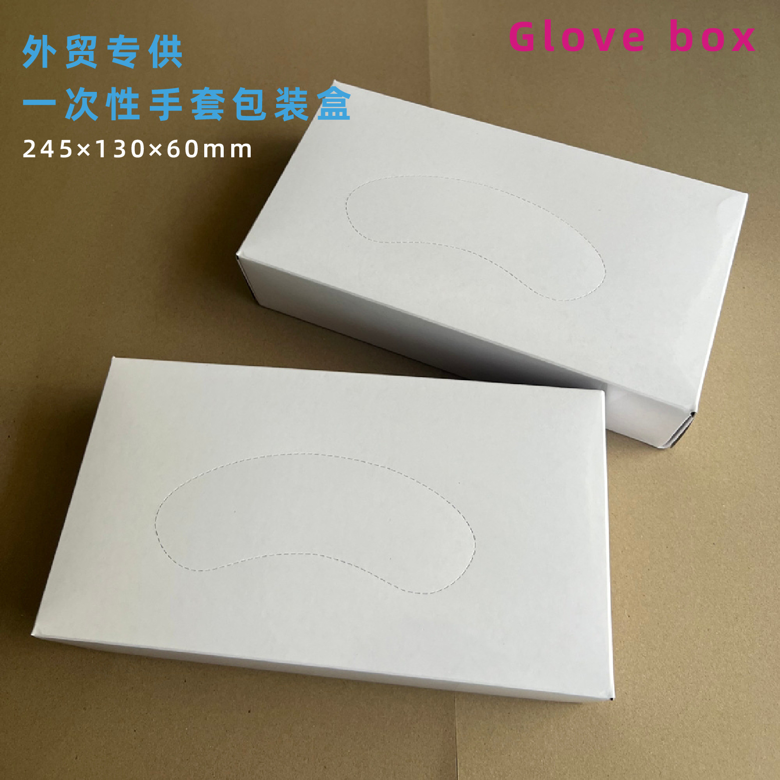 微信图片_20240730151004