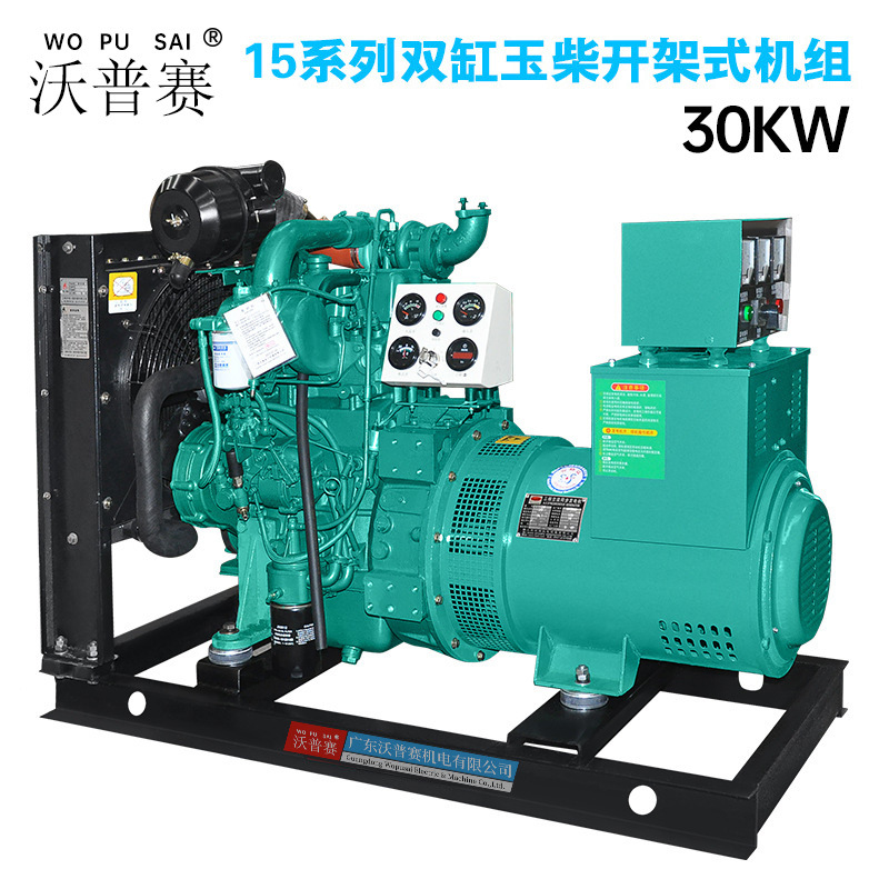 佛山厂家2100-2115ZD广西玉柴动力机器 柴油发电机组 全国联保
