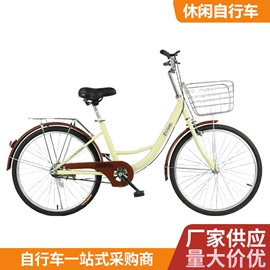 自行车;自行车;山地自行车