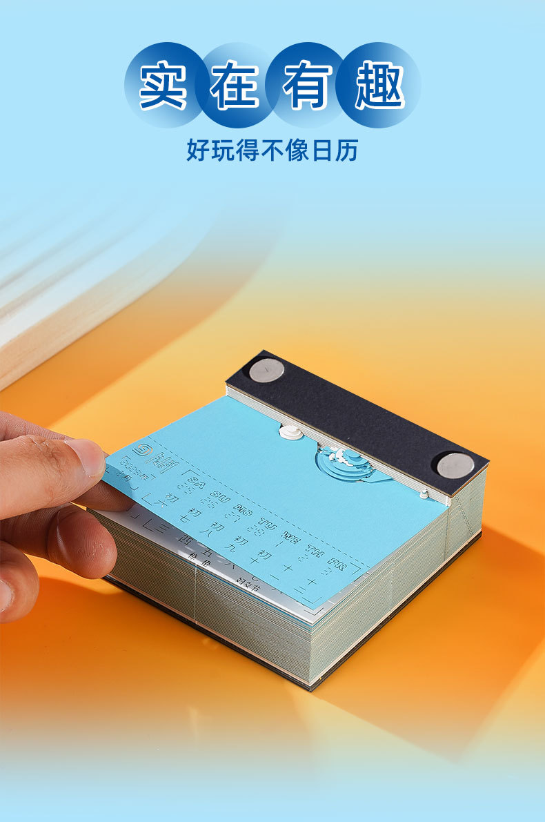 热销日历 (4).jpg