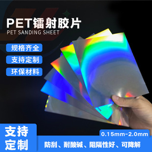 PET�D���zƬ�߲ʲʺ�APET�D�伤��Ӳ�zƬ���ƶ����b�й�ˇ��Ʒ