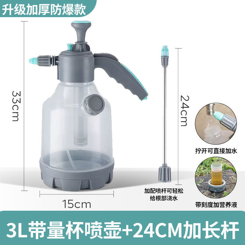 透明3L気圧水やりスプレーポット水筒防爆スプレーポット高圧噴霧器水筒特厚多機能|undefined