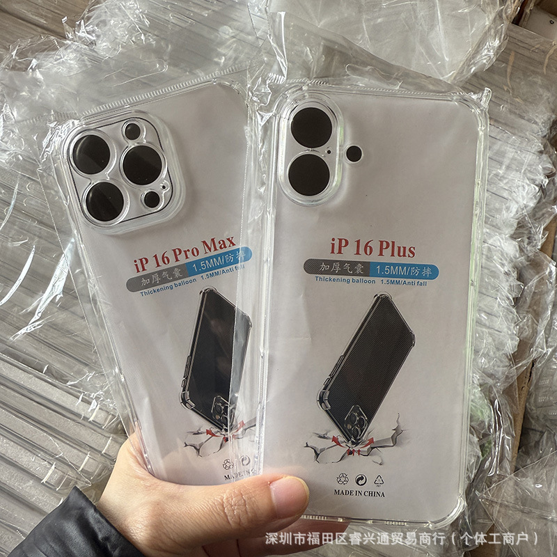 工厂批发适用苹果17PROMAX手机壳iphone 16防摔保护套15pro/17Air|undefined