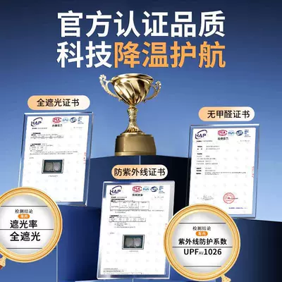 Car Sunshade, Front Sun Protection, Heat Insulation Cover, Front Windshield, Car Sunshade, Car Window Special Car Curtain (Sun shade) - 11-customized-carnational-five-warehouse-shippinggerman-vinyl-three-layer-composite-heat-insulation