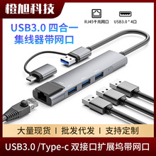 �羳Typec�W��ǧ�׾W��USB3.0�Uչ�]�о���̫�WHUB�������־���