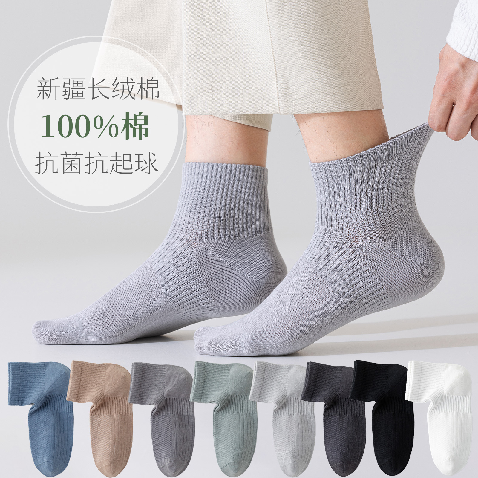 Summer thin breathable men's knee socks