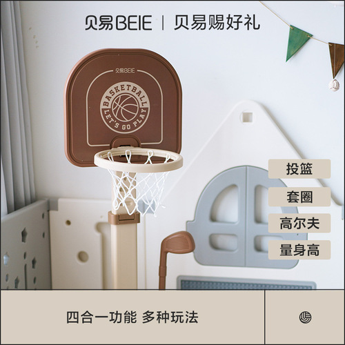 Beiyi children's basketball stand indoor home baby boy baby growth shooting toy multi-functional basketball stand