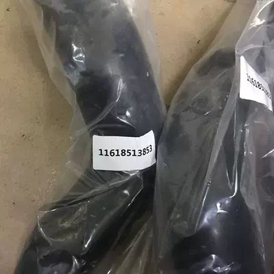 OE 11618513853 automobile water pipe