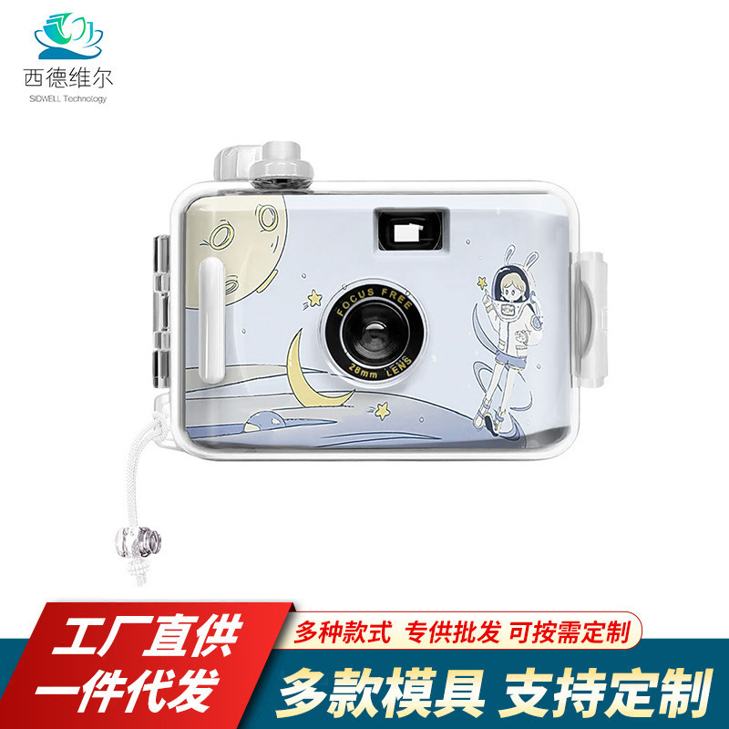Point-And-Shoot Mini 135 Film Camera Star Ring Journey Waterproof Non-Disposable Film Camera Gift Point-And-Shoot Mini 135 Film Camera Star Ring Journey Waterproof Non-Disposable Film Camera Gift