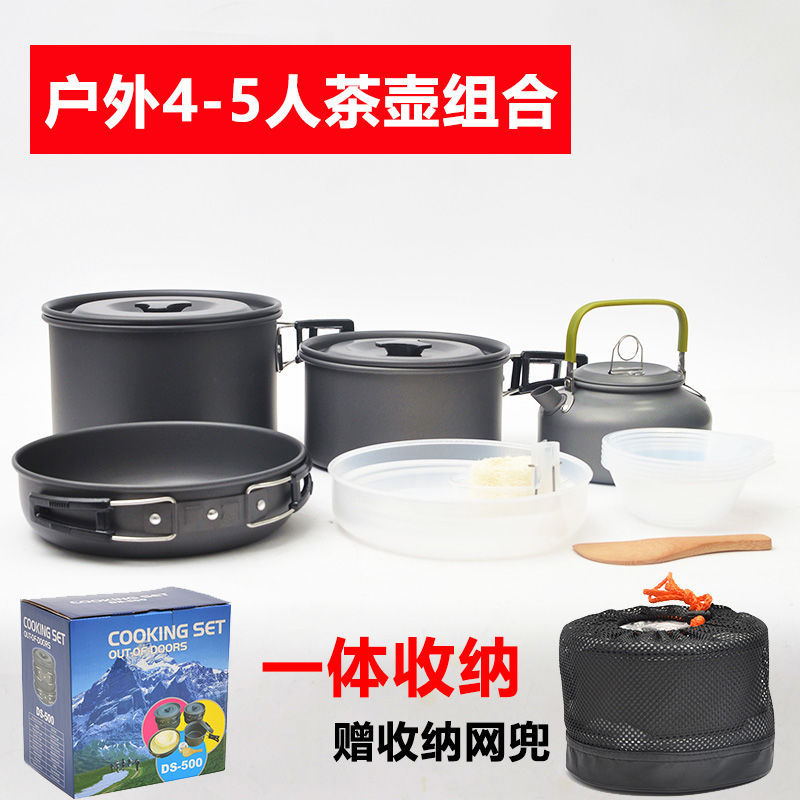 outdoors Jacketed kettle Picnic Supplies Cookware Field Cooking utensils suit kettle Camp non-stick cookware Furnace head Cookware