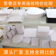 景泰蓝掐丝珐琅画金丝沙画板雪弗发泡板diy板白板pvc板掐丝底板