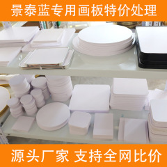 景泰青絞め糸エナメル画金糸砂画板シェーバー発泡板diy板白板pvc板絞め糸底板