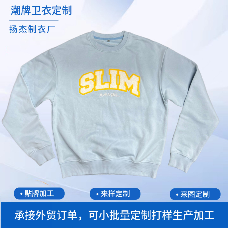 American-Style Heavyweight Towel Embroidery Pullover Sweatshirt Custom Design with Provided Images and Samples, Trendy Brand Clothing, Export Custom-Made Long-Sleeve