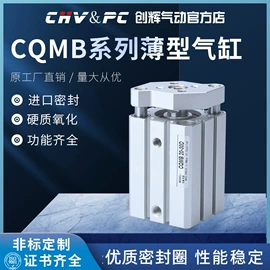 气缸;气动接头;真空发生器