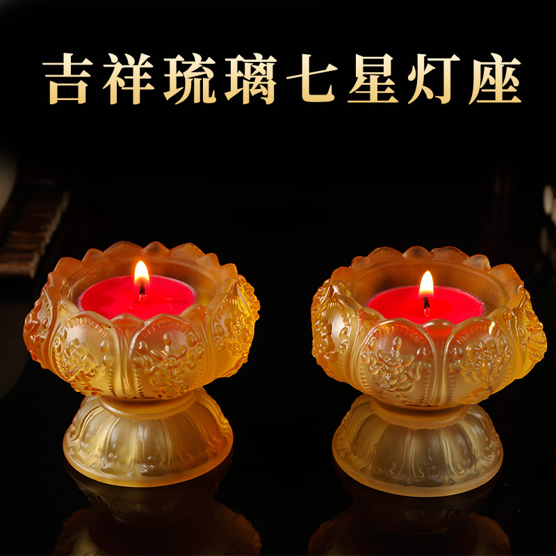 七彩琉璃燭檯燈座八寶酥油蠟燭台供奉觀音佛具用品廠家批發