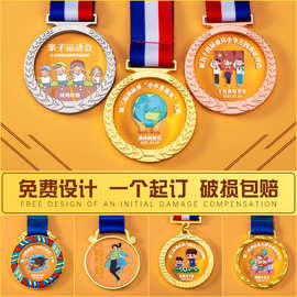 亚克力奖牌儿童幼儿园趣味运动会比赛奖励小勋章水晶奖杯