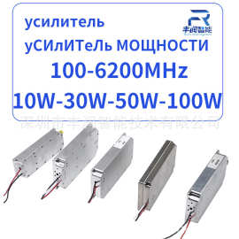 50W模块module Модуль 7000-7500MHz 3.3G 4.8G 5.2G 5.8G