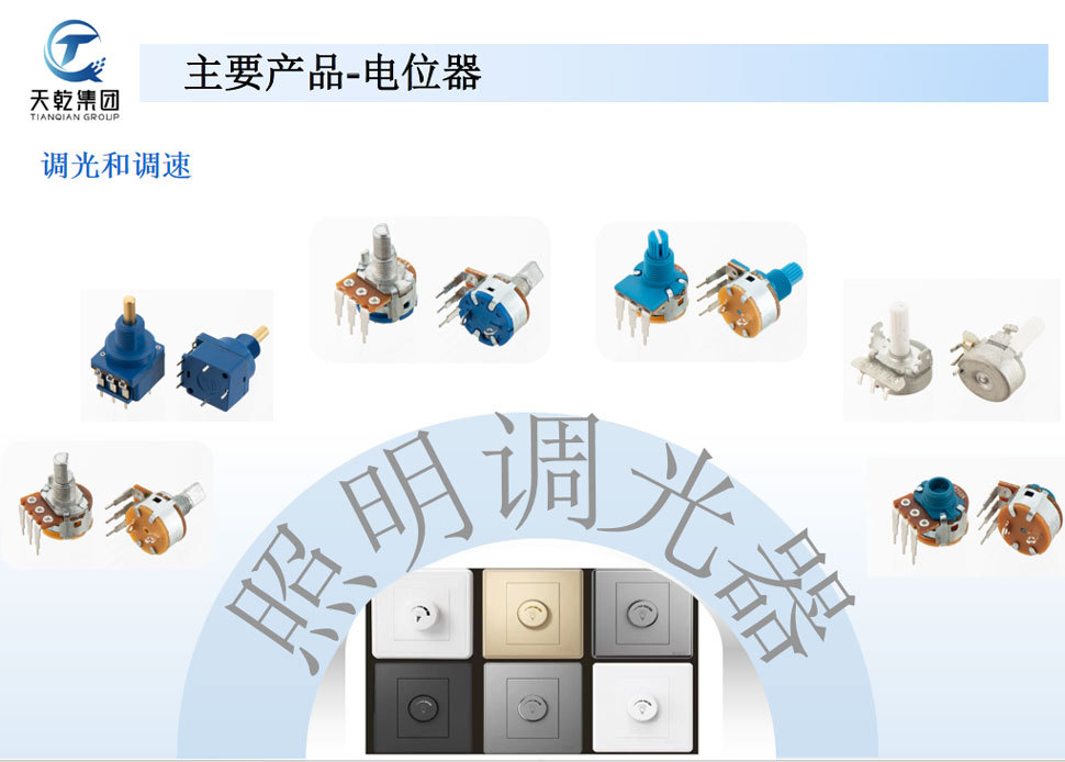 微信图片_20240523165234