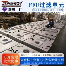 过滤器;空气净化设备;风口