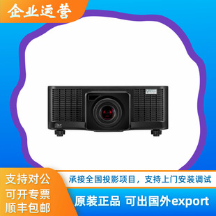 Sonok Snp-Lu13Kc Lu16Kc Engineering Laser Exhibition Hall Fusion Outdoor Mountain Wall Projector Machine