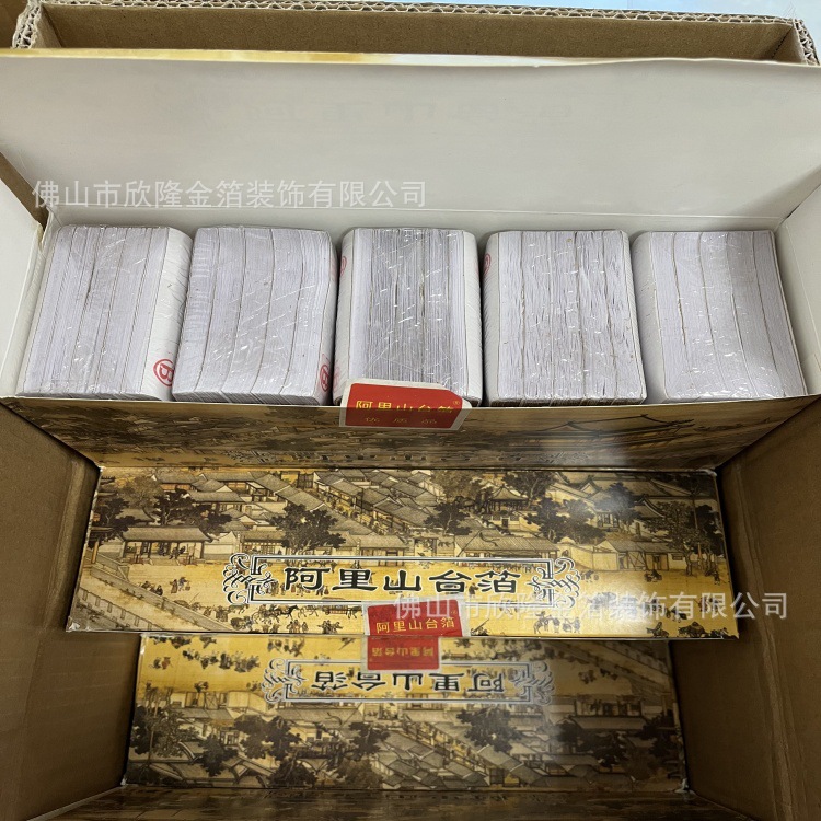 微信图片_20240918162028_副本