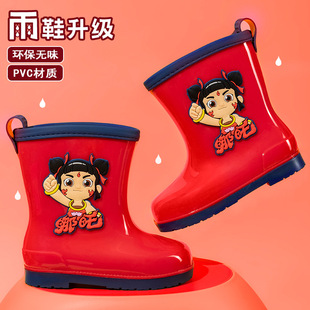 Nezha Kidsren's Rain Boots, Boys' Baby Non-Slip Rain Boots, Girls' Primary School Students' Waterproof Water Shoes on Rainy Days, Toddler Rubber Shoes