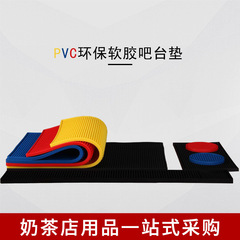 PVC Bar Counter Mat, Anti-Slip Rubber Cup Mat, Bar Cup Mat with Heat and Water Insulation, Rectangular High-Leg Soft Rubber Bar Pad