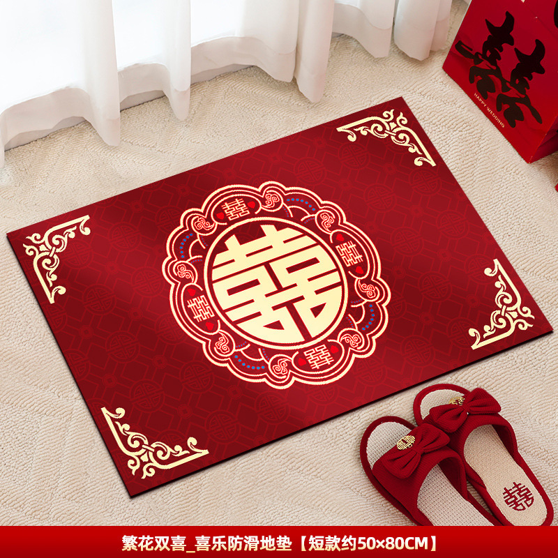 结婚中式新款喜庆家用卧室红色喜字入户门口地垫水晶绒地毯脚垫|undefined