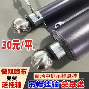 Advertising Flagpole Steel Pipe Hanging Scroll Non-Stainless Steel Curtain Rod Shopping Mall Atrium Curtain Hanging Flag Poster Double Spray Cloth