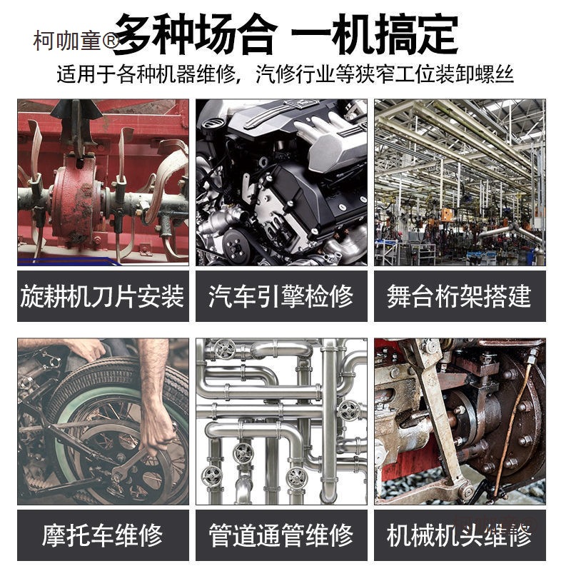 1/2寸3/8寸90度气动棘轮扳手小风炮直角风扳手气动扳机工具麦太保