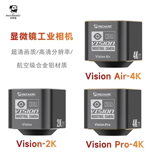 维修佬 Sony, промышленный мобильный телефон, материнская плата, универсальная камера видеонаблюдения, датчик