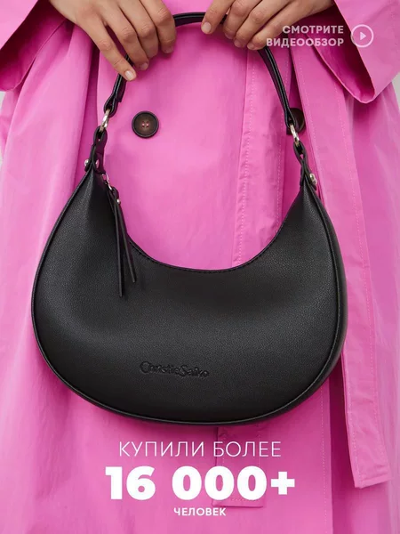 2026 New Model Russian Popular Crossbody Handbag, Fashionable Light Luxury Portable Shoulder Bag