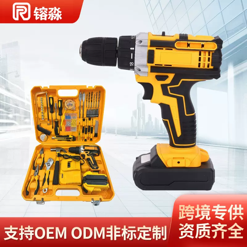 跨境爆款多功能五金工具电钻套装大功率手持电钻锂电池电动螺丝刀