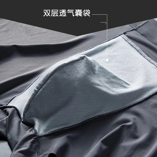 Slim-fit mens summer ice silk breathable comfortable sheer transparent four-sided square underwear