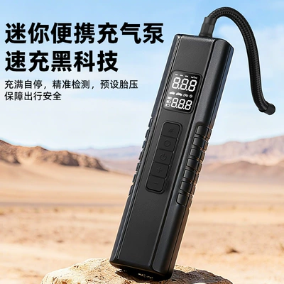 Air Pump Smart Wireless – Hava nasosu