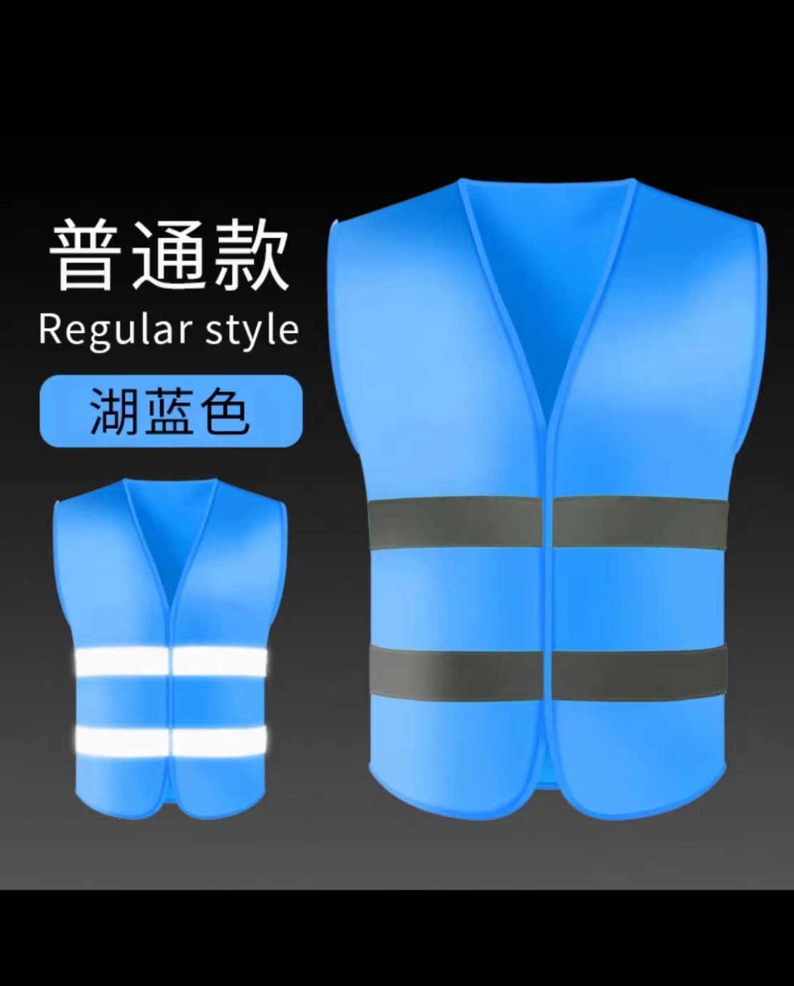 XL azul medio *bandas reflectantes de alto brillo* chaleco reflectante de seguridad