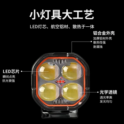 Eye, High and Low Beam – Motorcycle headlights, headlights