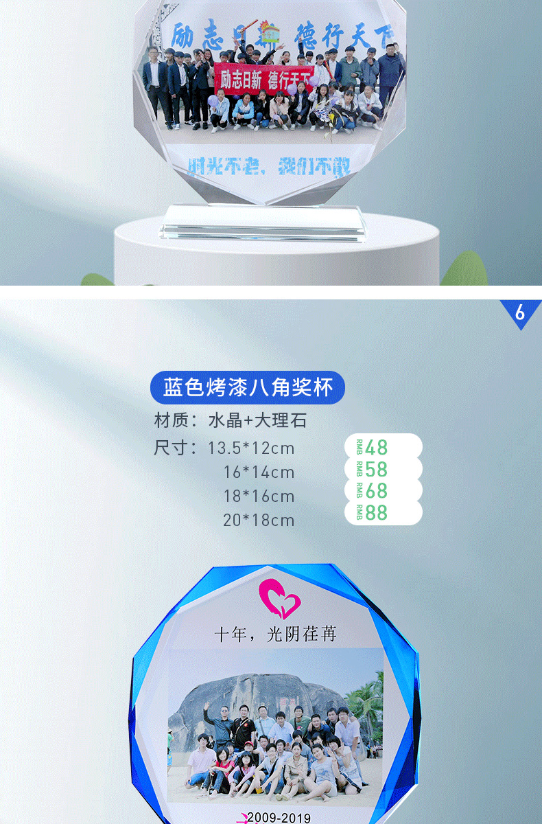毕业纪念奖杯_06.png