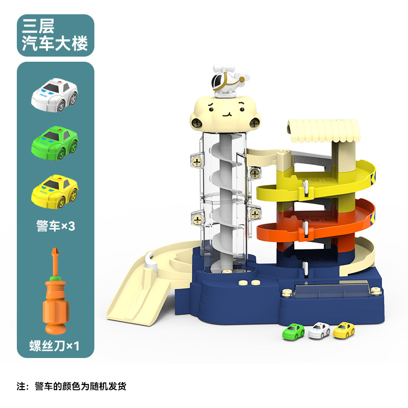 [업그레이드 된 음악 3 층 트랙 주차 3 대] 선물 상자