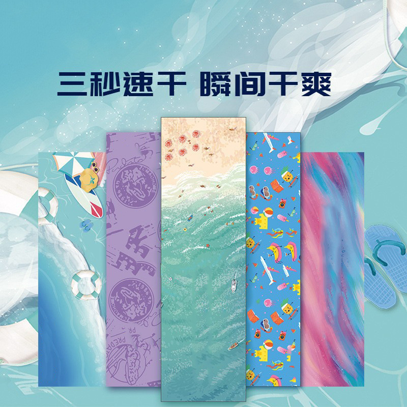 Cooling Sports Towel for Wiping Sweat, Absorbing Water, Quick-Drying Ice Towel, Outdoor Neck-Hanging Fitness Printed Wrist Ice Silk Towel Cooling Sports Towel for Wiping Sweat, Absorbing Water, Quick-Drying Ice Towel, Outdoor Neck-Hanging Fitness Printed Wrist Ice Silk Towel
