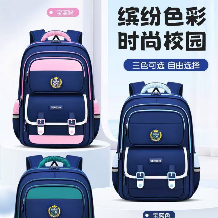 Hot-Selling Schoolbags for Primary School Students in Grades 1~6, New Style Schoolbags for Boys and Girls, Large Capacity, Spine-Protecting, Waterproof, and Weight-Reducing Schoolbags