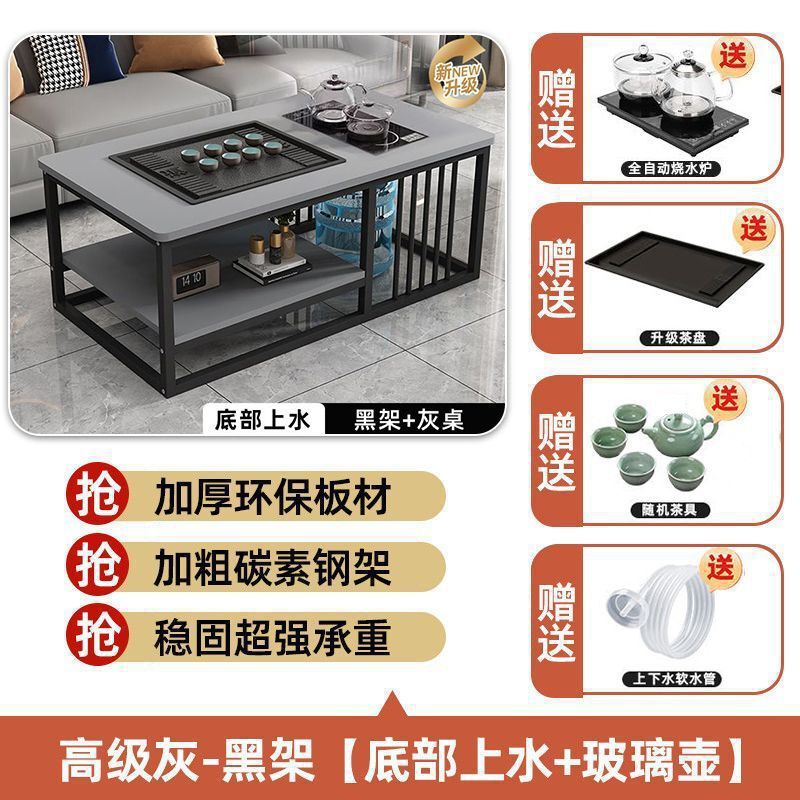 茶几客厅家用功夫茶桌简约铁艺办公室茶台小户型全自动一体茶桌|undefined