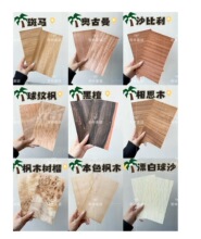 乒乓球拍 琴头面材贴面木皮0.5厚  木皮贴面