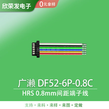 ԭ�SHIROSE �V�| DF52-6P-0.8C �o�˙C�R�_늳ؾ��~���R�_���Ӿ�