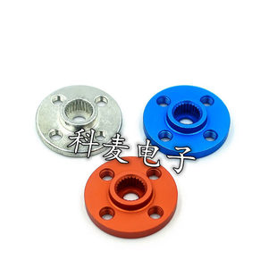 Small disc 25T standard steering gear universal metal rudder tray special MG995 mg996 standard