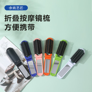 Folding Small Comb, Portable Air Bag, Air Cushion Comb, Women's Bangs Comb, Massage Mirror, Integrated Comb, Hair Comb
