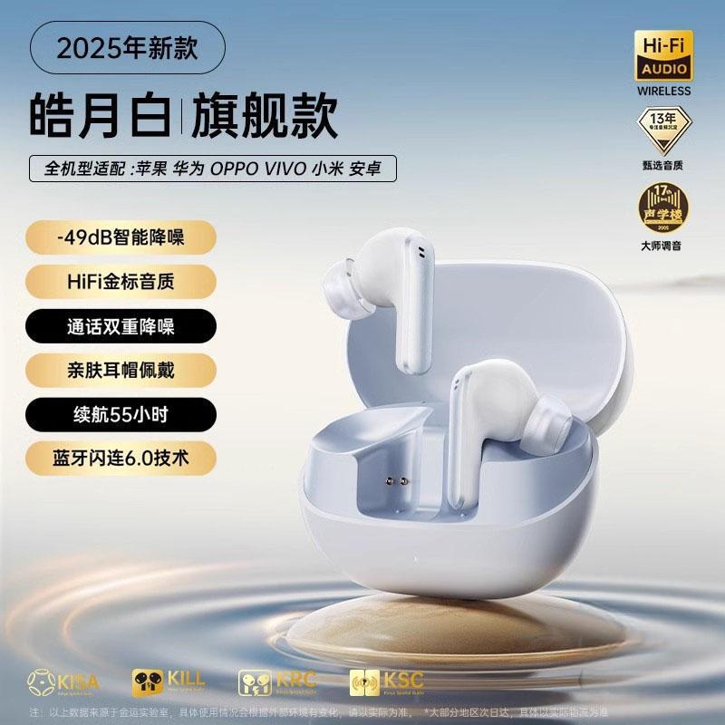 Jinyun i50 ワイヤレス Bluetooth ヘッドセット超長バッテリー寿命ダブルマーク ANC + ENC ノイズリダクション低音音楽ゲームヘッドセット|undefined