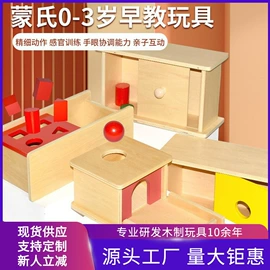 拼图、拼板;其他益智玩具;儿童早教教具