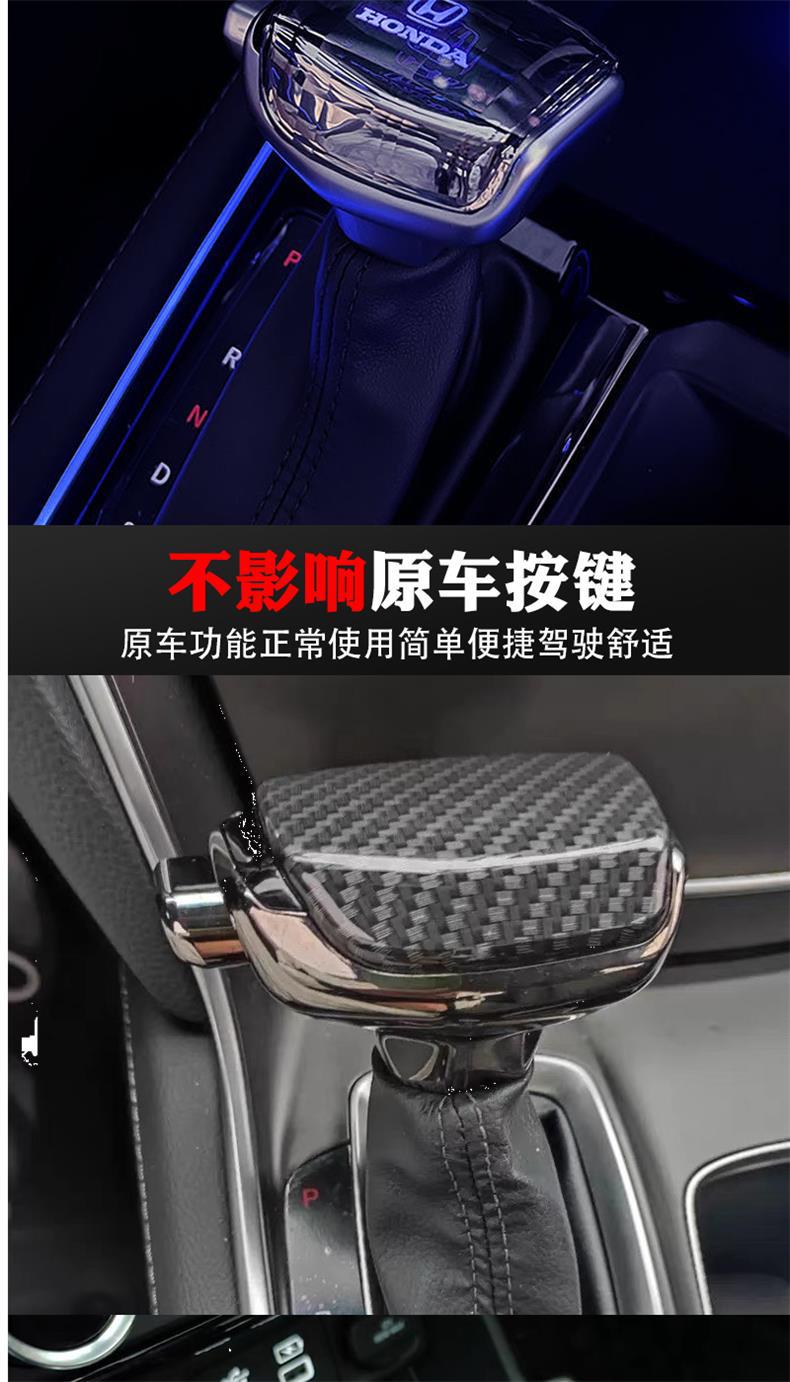 Suitable for Honda Accord, Inspire, Civic, Fit, Xrv, Crider, Envix, Vezel Modified Crystal Gear Shift Knob