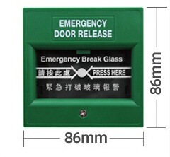 触摸按键门禁开关红外感应按钮玻破紧急呼叫按钮紧急报警开关|undefined